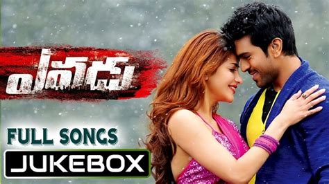 yevadu mp3|yevadu naa songs.